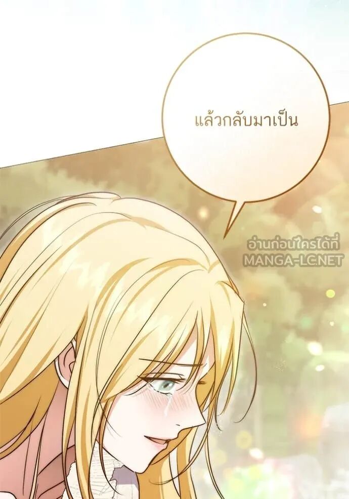 หน้า 77