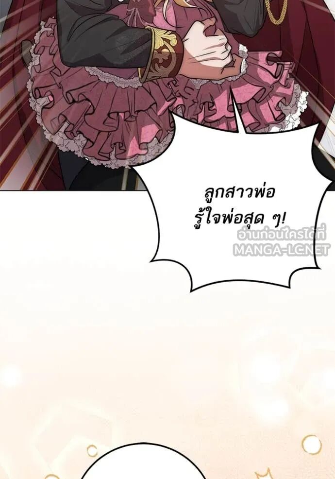 หน้า 76