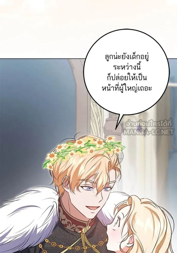 หน้า 79
