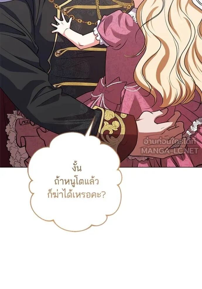 หน้า 80