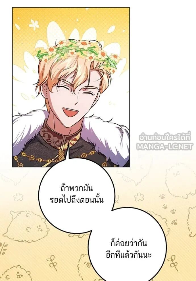 หน้า 81