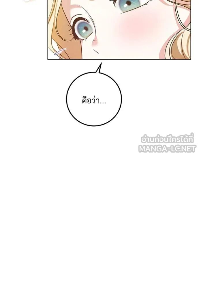 หน้า 85
