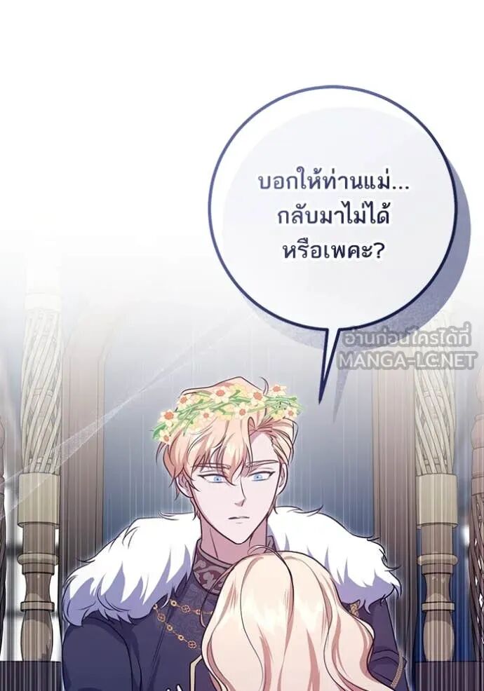 หน้า 86