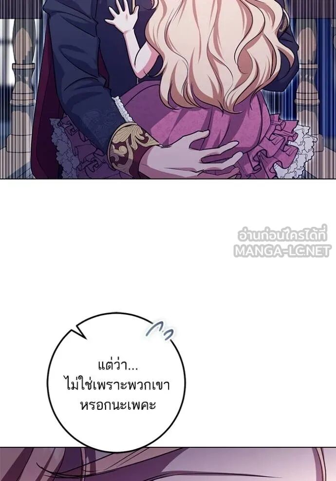 หน้า 87