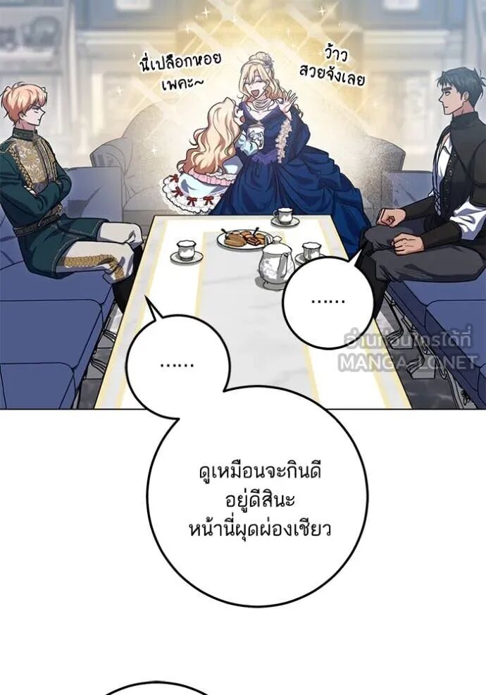 หน้า 63
