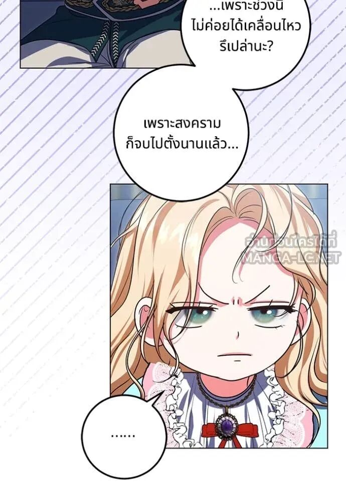 หน้า 67