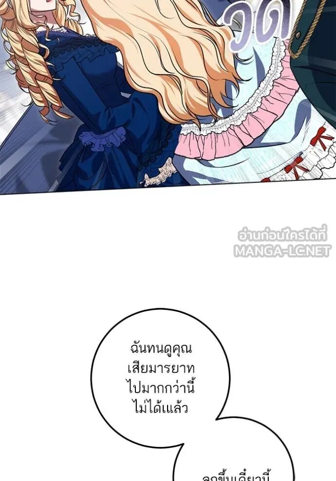 หน้า 69