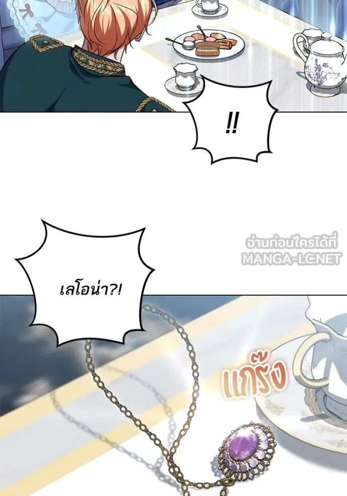 หน้า 74