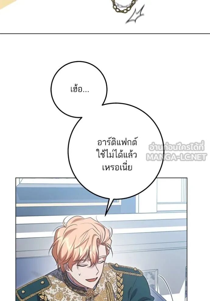 หน้า 75