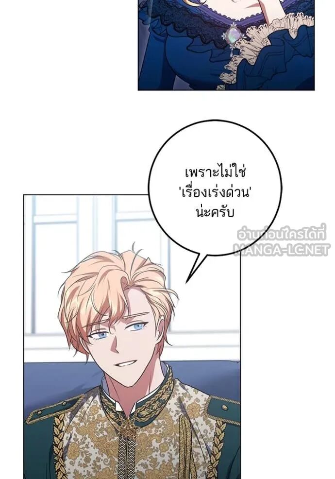 หน้า 79