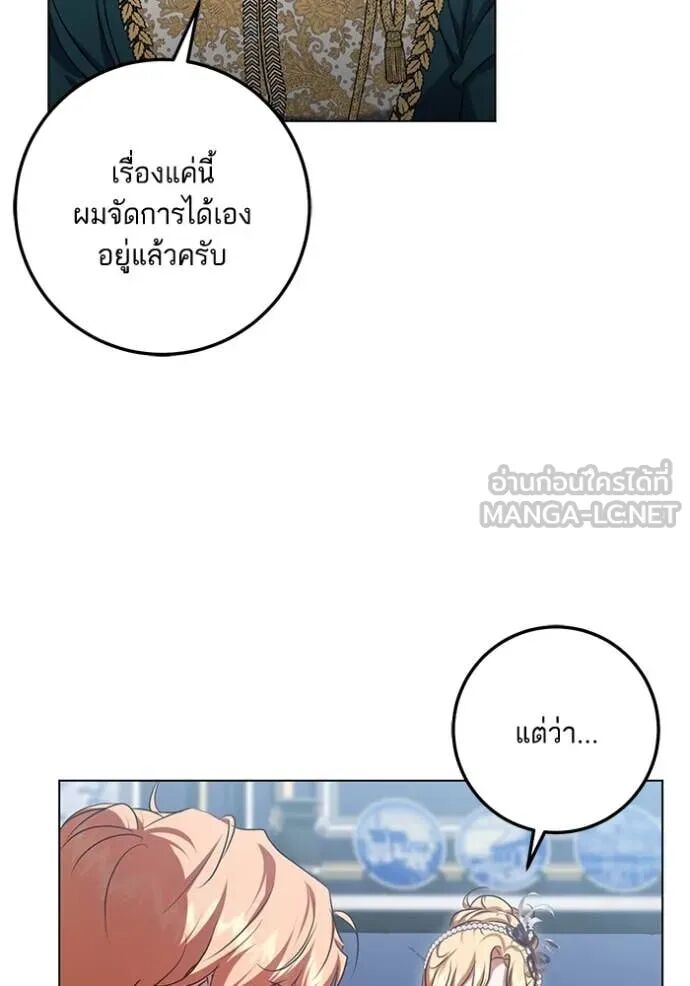 หน้า 80