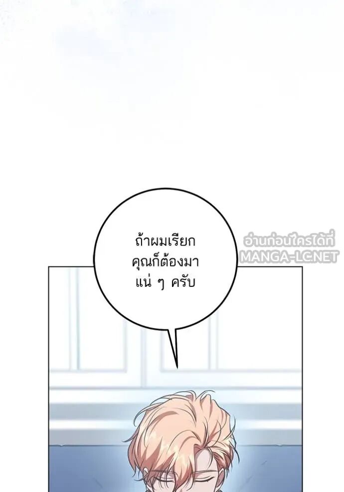 หน้า 84