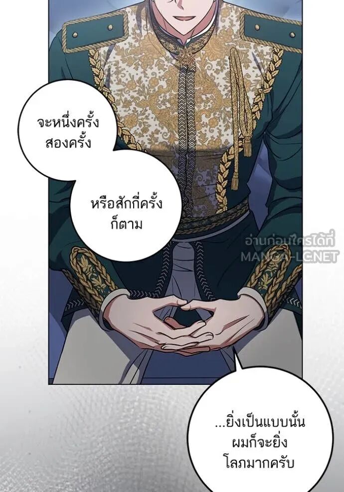 หน้า 85