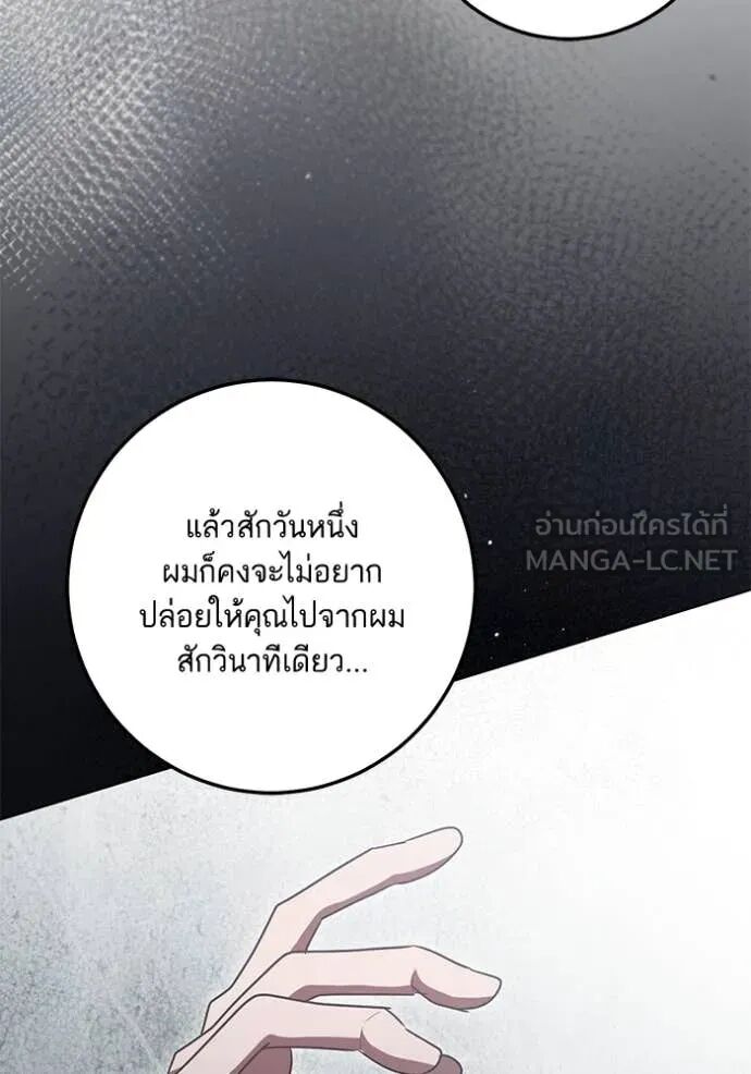 หน้า 86