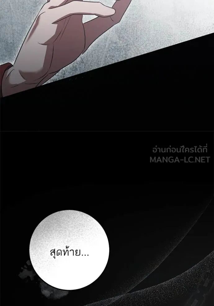 หน้า 87