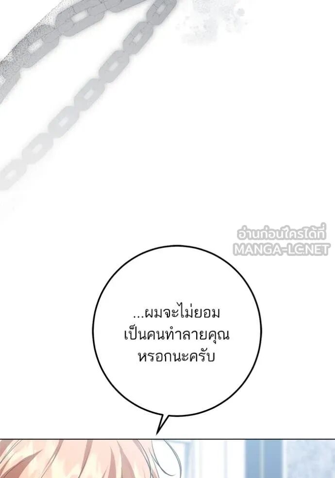 หน้า 90