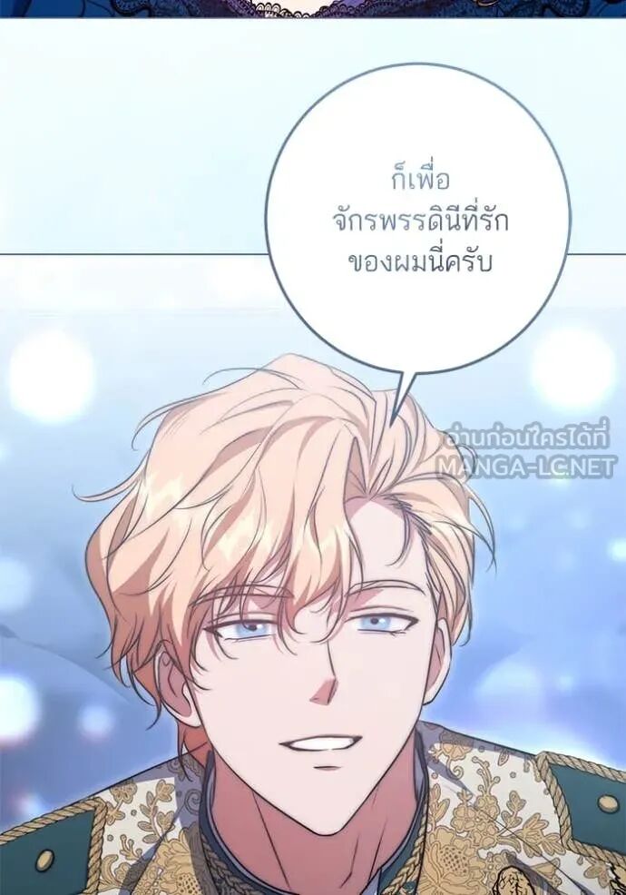 หน้า 97