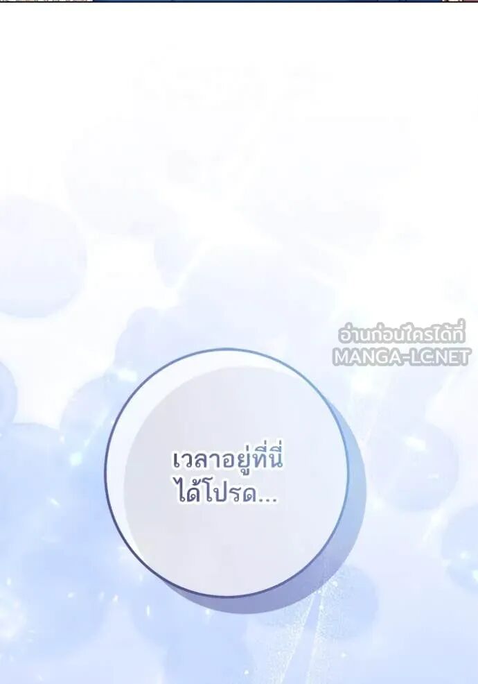 หน้า 101