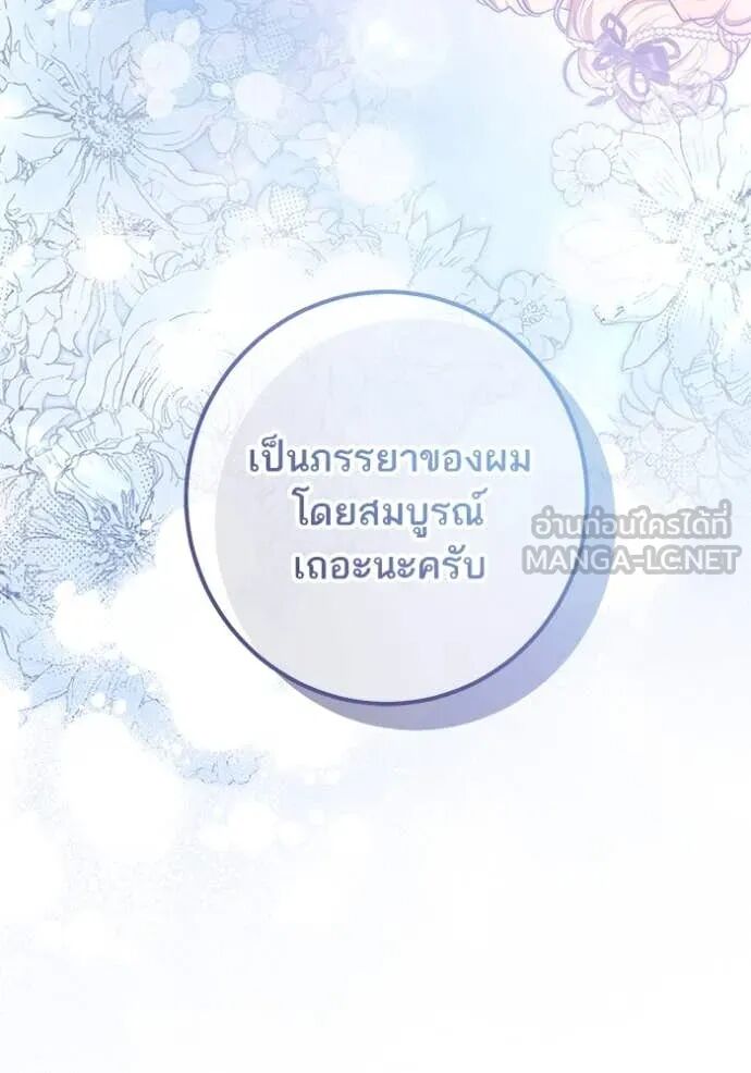 หน้า 103