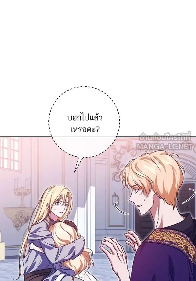 หน้า 75