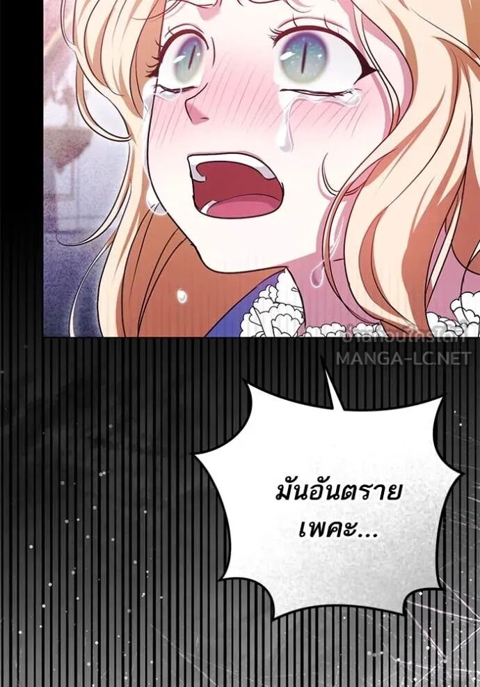 หน้า 79