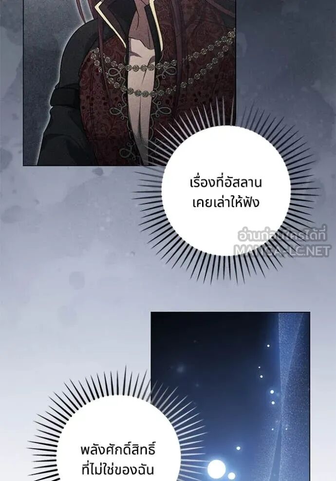 หน้า 90