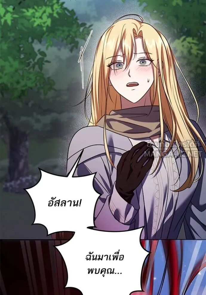 หน้า 99