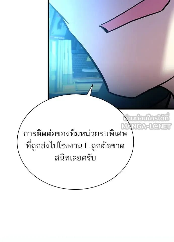 หน้า 84