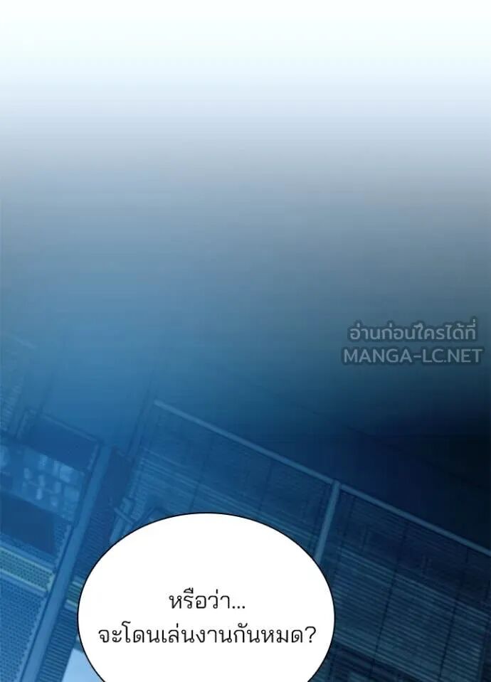 หน้า 85