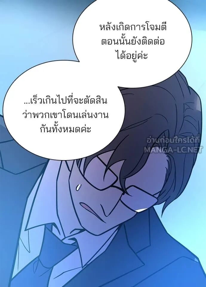 หน้า 87