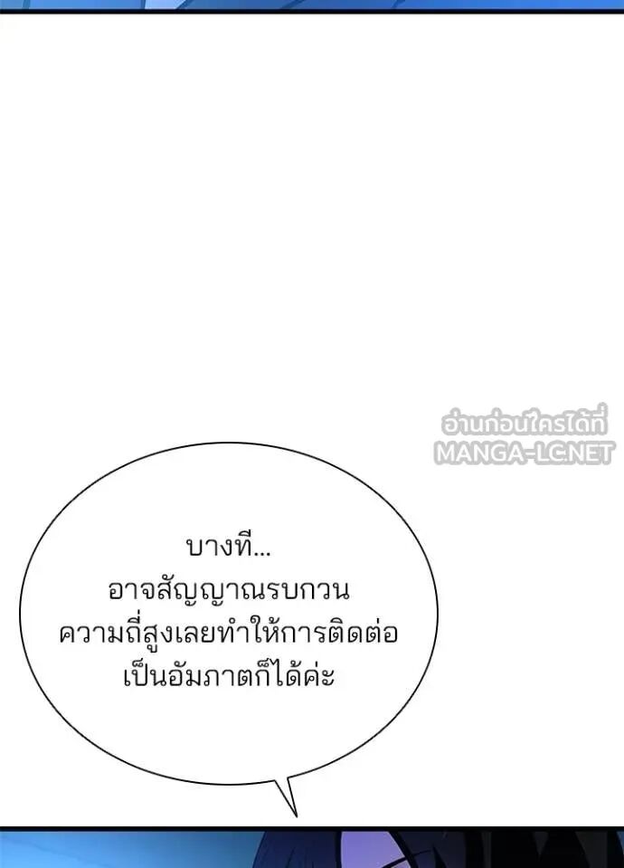 หน้า 88