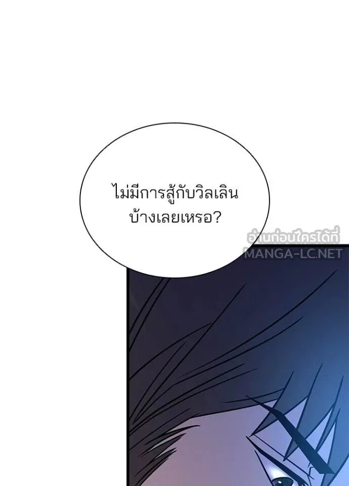 หน้า 92