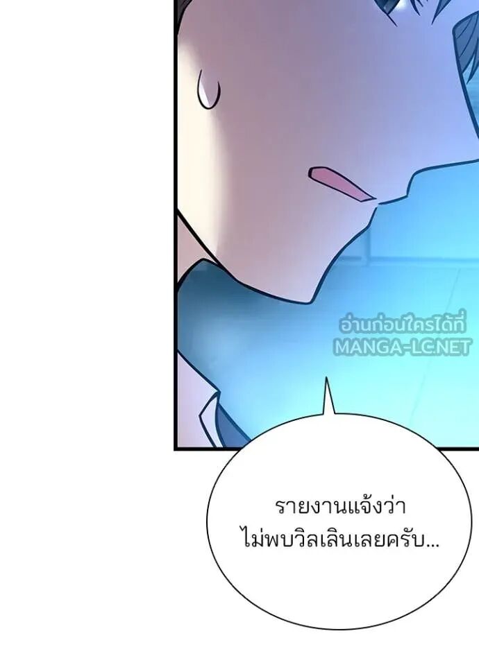 หน้า 93