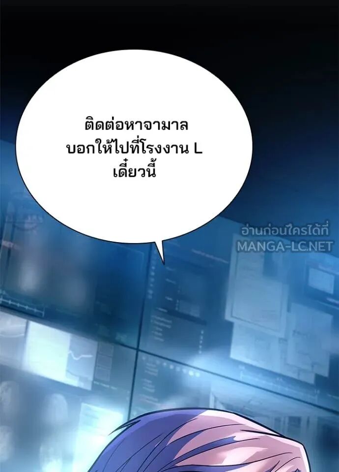 หน้า 101