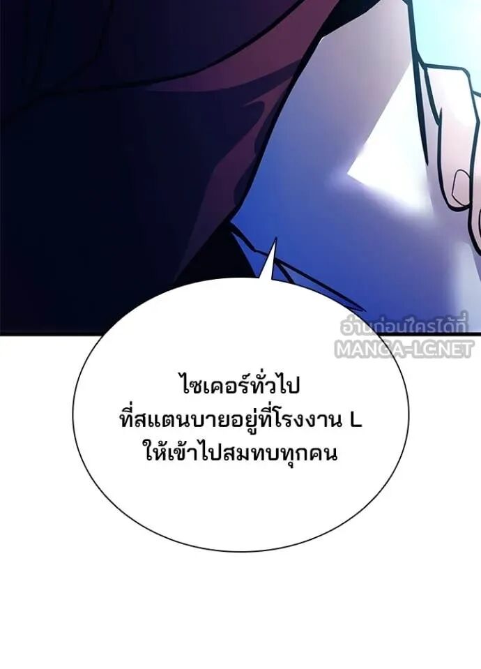 หน้า 103