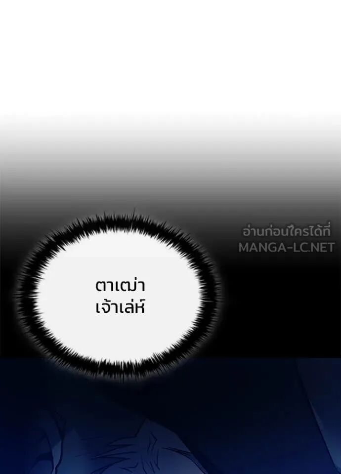 หน้า 104