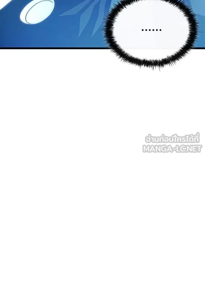 หน้า 111