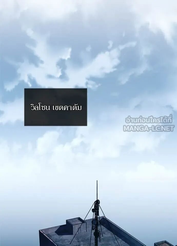 หน้า 113
