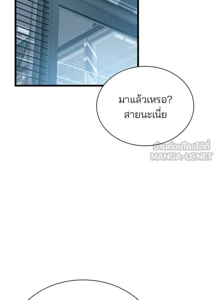 หน้า 116