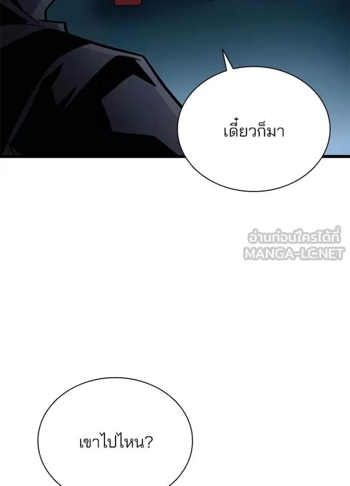 หน้า 120