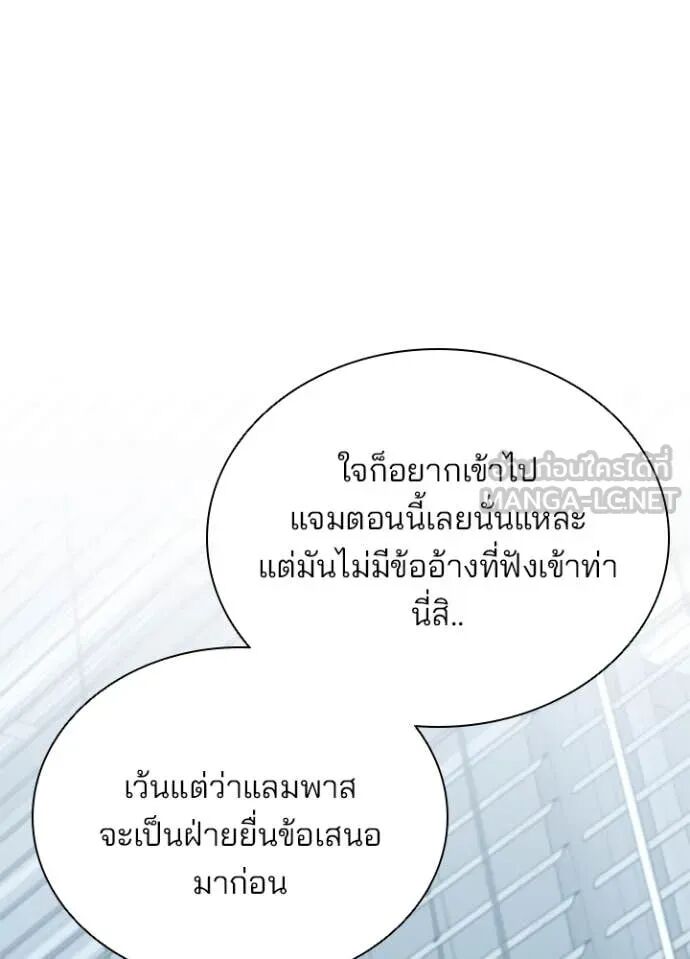 หน้า 124