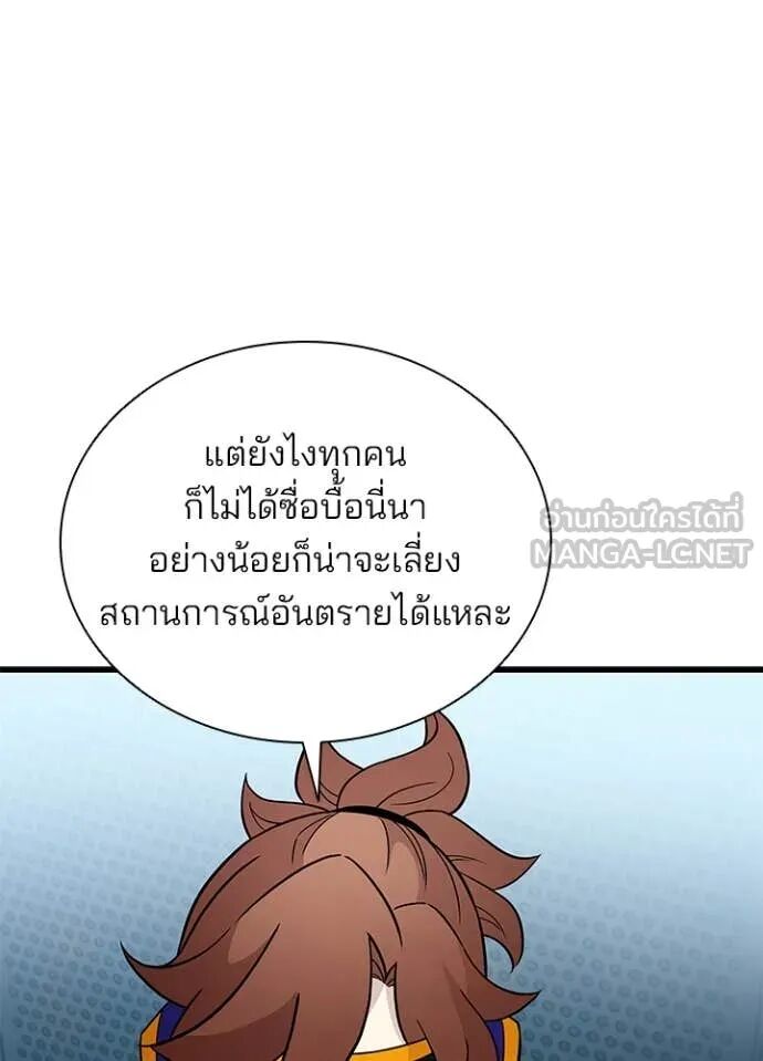 หน้า 129