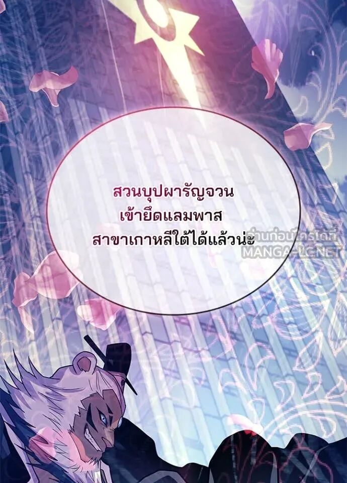 หน้า 132