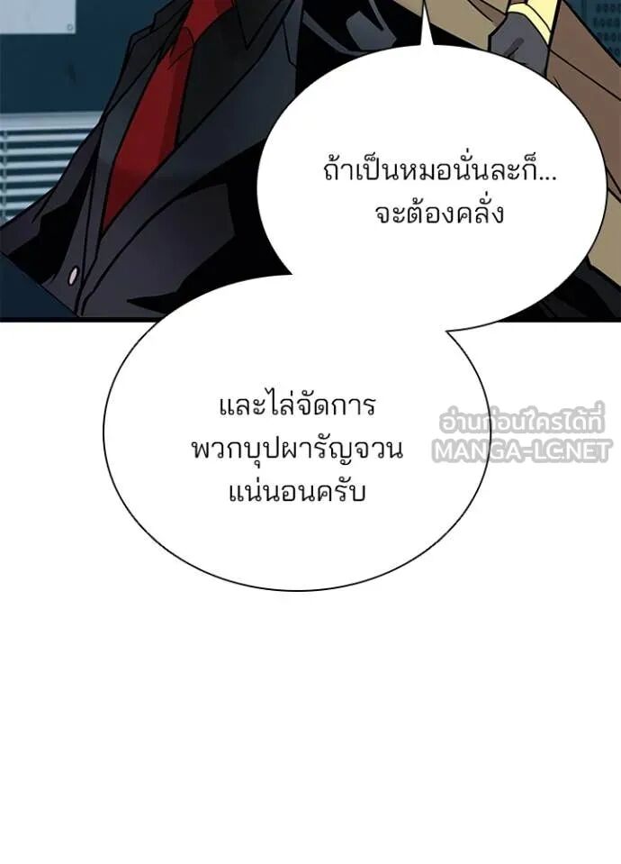 หน้า 138