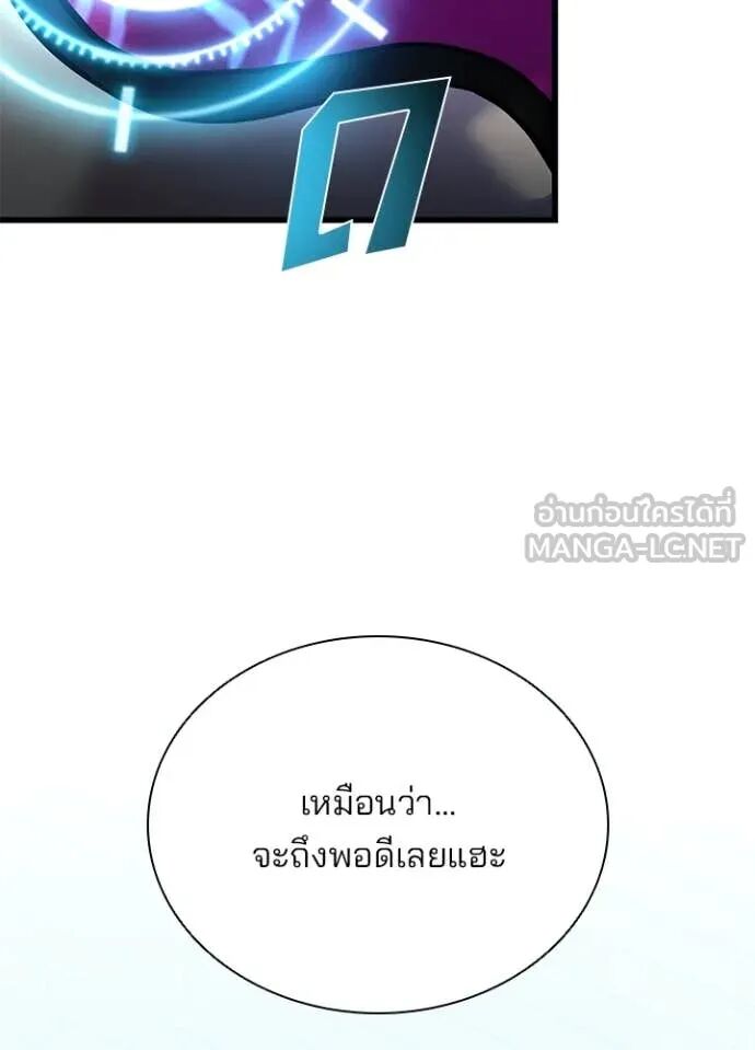 หน้า 144
