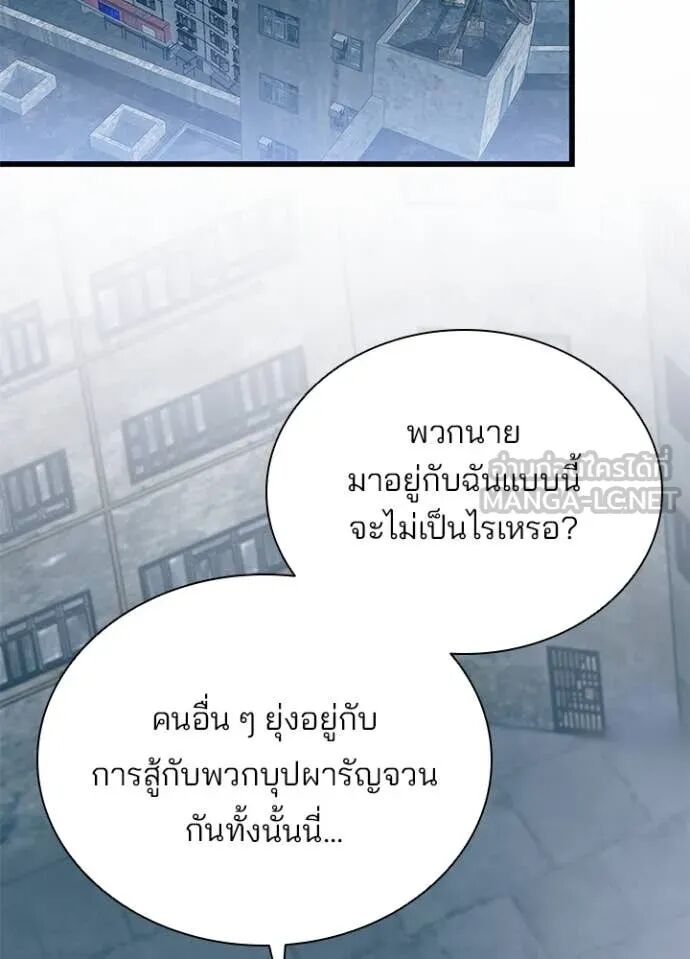 หน้า 150