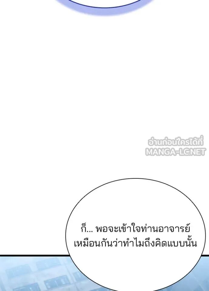 หน้า 160