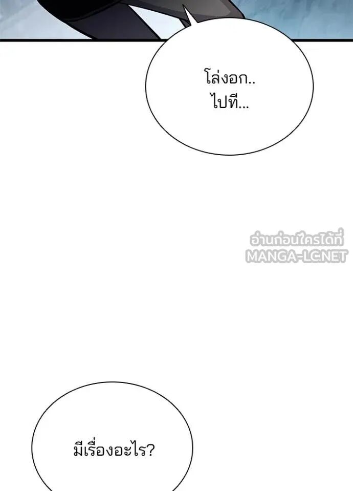 หน้า 167