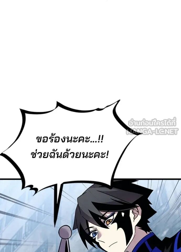 หน้า 170