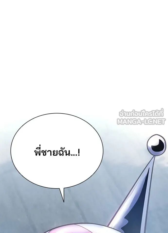 หน้า 172